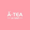 Логотип телеграм канала @ateaspb — A-TEA | А-ЧАЙ