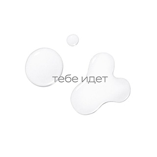 Логотип телеграм канала @atebe_idet — Тебе идет