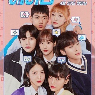 Logo saluran telegram ateen18 — A-teen 1&2 💕480p💖 Sub indo ❤️