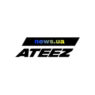Логотип телеграм -каналу ateezhomeua — ATEEZ.ua🇺🇦✨
