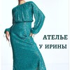 Логотип телеграм канала @atelier_u_irini — Ателье у Ирины Юнусабад 👗