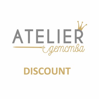 Логотип телеграм канала @atelierdiscount — Atelier Детства Discount
