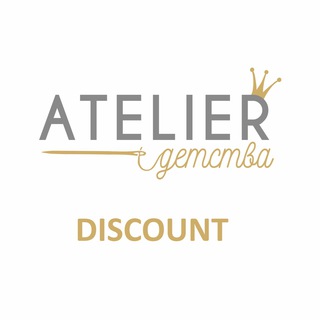 Логотип телеграм канала @atelierdiscount — Atelier Детства Discount