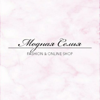 Логотип телеграм канала @atelierft — Ателье Модная Семья ❤️