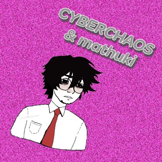 Логотип телеграм канала @atellschannel — 🇺🇦 cyberchaos & mathюки
