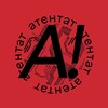 Логотип телеграм -каналу atentat — Атентат