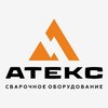 Логотип телеграм канала @atex39 — АТЕКС Сварочное оборудование