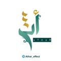 Logo saluran telegram athar_effect — ﮼اثر 🤍🌿