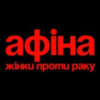 Telegram channel Афіна. Жінки проти раку logo