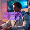 Логотип телеграм канала @athome4 — Заработай в Интернет из дома