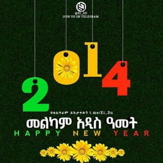 የቴሌግራም ቻናል አርማ atichenanek — አትጨናነቅ😂😂