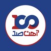 لوگوی کانال تلگرام atifoolad — آهن صد (آتی فولاد دماوند)