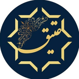 Logo saluran telegram atigh_jewellery — طلا و جواهر عتیق