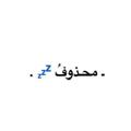 Logo saluran telegram atii8l — .