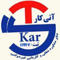 لوگوی کانال تلگرام atikarjobs — کاریابی آتی کار