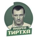 Telegram channel Tirtha 🇺🇦 logo