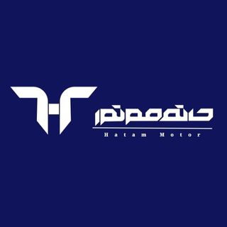 لوگوی کانال تلگرام atiye_kavir — بازرگانی تولید قطعات خودرو داخلی و خارجی