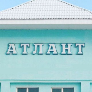 Logo of telegram channel atlant_hymka — Атлант