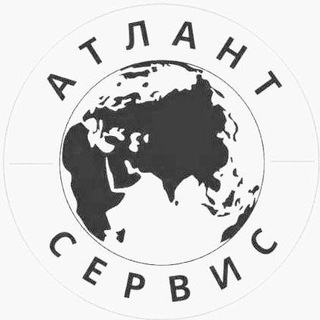 Логотип телеграм канала @atlant_world — Атлант Сервис - международные пассажирские перевозки