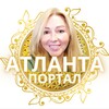 Логотип телеграм канала @atlanta_portal — Портал АТЛАНТА