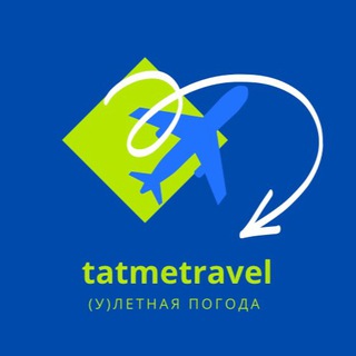Логотип телеграм канала @atlanticawrld — (У)летная погода