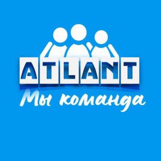 Логотип телеграм канала @atlantkomanda — АТЛАНТ NEWS ⚡️
