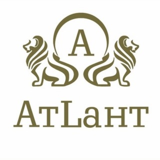 Логотип телеграм канала @atlantnkzt — Компания Атлант