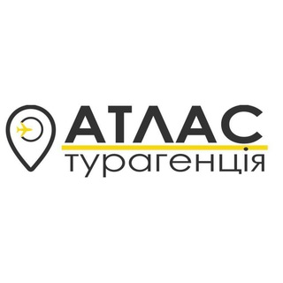 Логотип телеграм -каналу atlas1610 — АТЛАС ✦ ТУРАГЕНТСТВО