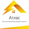 Логотип телеграм канала @atlas_bel — Недвижимость Белореченск