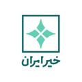Logo saluran telegram atlaskheir — اطلس خیر ایران