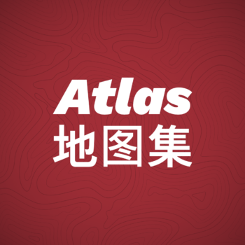 Telegram channel Atlas: news on China logo