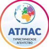 Логотип телеграм канала @atlasoren — ATLAS