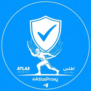 لوگوی کانال تلگرام atlasproxy — Loco Proxy | لوکو پروکسی