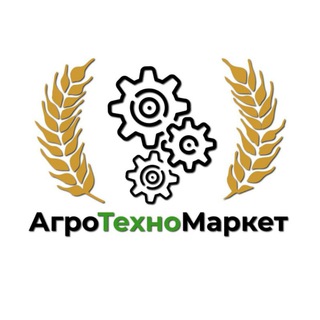 Логотип телеграм канала @atm62agro — АгроТехноМаркет