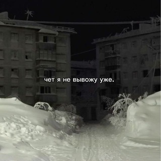 Логотип телеграм канала @atmosfera_vayb — Грустные видео | песни