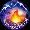 Логотип телеграм канала @atmosfera_travel — atmosfera_travel