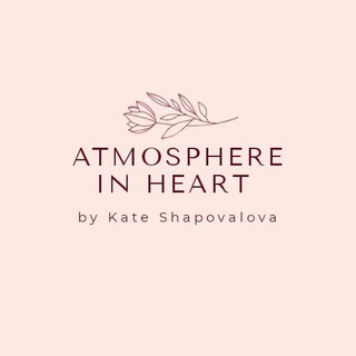 Логотип телеграм -каналу atmosphere_in — Atmosphere in heart✨