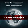 Logo of telegram channel atmosphere_dance_champ — ATMOSPHERE DANCE CHAMP