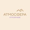 Логотип телеграм канала @atmosphere_hotel — Ретрит-отель «Атмосфера»
