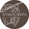 Логотип телеграм канала @atmosphere_rest — АТМОСФЕРА [Итальянский ресторан]