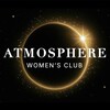 Логотип телеграм канала @atmosphere_womensclub — АТМОСФЕРА | женский клуб | Москва