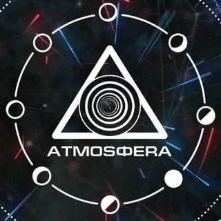 Логотип телеграм канала @atmosrefa — ATMOSФERA