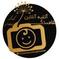 Logo saluran telegram atoliyeonlineghasedak — آتلیه آنلاین قاصدک