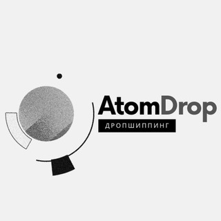 Логотип телеграм канала @atom_drop — AtomDrop дропшиппинг