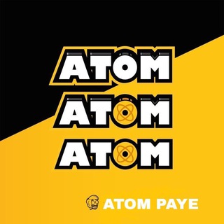 لوگوی کانال تلگرام atom_paye — روژیار