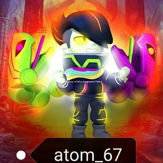 Логотип телеграм канала @atom67_brawl_stars — atom_67_Brawl Stars_