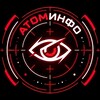Логотип телеграм канала @atominfotoday — АтомИнфо