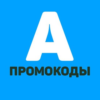 Логотип телеграм канала @atompromo — Азартный Атом (EZCASH)