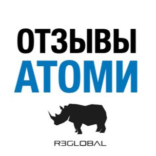 Логотип телеграм канала @atomy_result — ОТЗЫВЫ ОБ АТОМИ