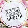 Логотип телеграм канала @atomy_vesta — Атоми. Корейская продукция. Работа Онлайн.